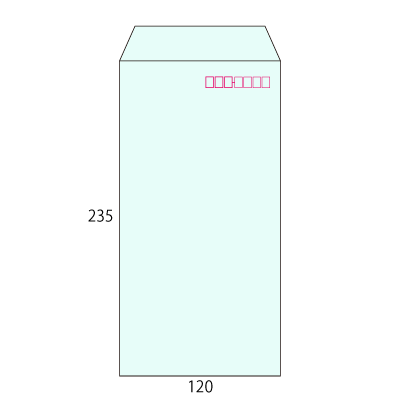 長3ミズ85 ヨコ貼 (〒枠付き)