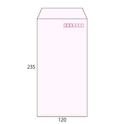 長3カラーピンク85 ヨコ貼 (〒枠付き)