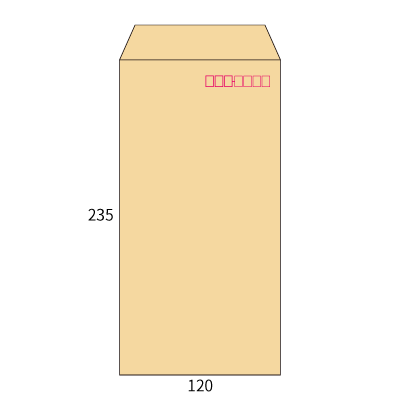 長3 クラフト 70 中貼 (〒枠付き)