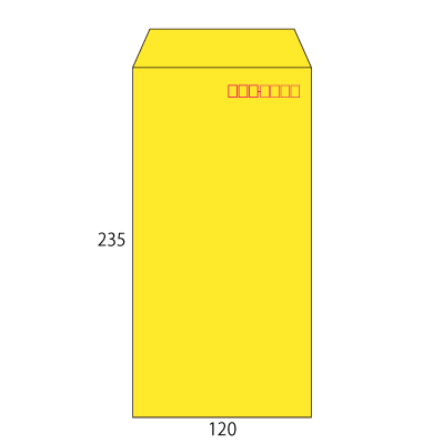長3イエロー70 ヨコ貼(〒枠付き)