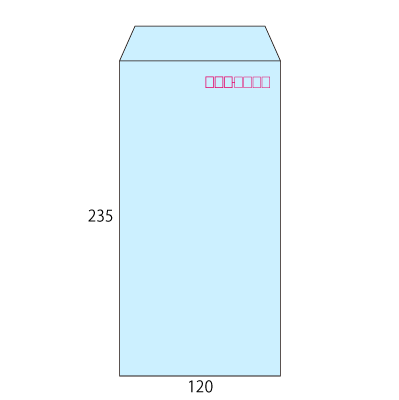 長3パステルブルー80 ヨコ貼 (〒枠付き)
