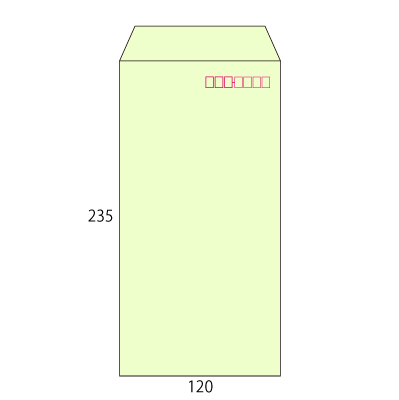 長3パステルウグイス80 ヨコ貼 (〒枠付き)