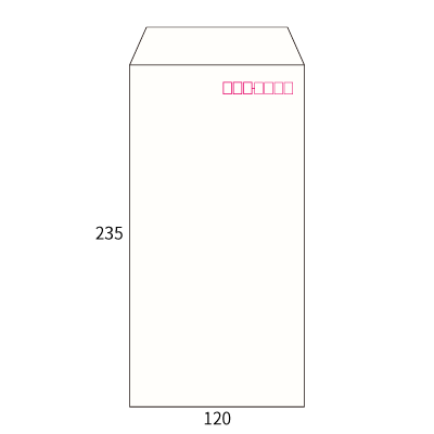 長3 ホワイト R40 CoC 70 中貼(〒枠付き)
幅 x 天地：120 x 235mm
米坪：70g/m2