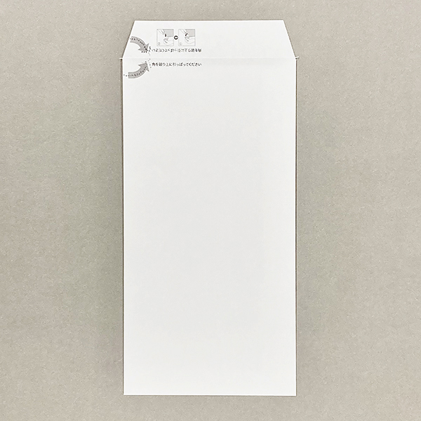 長3 ゆめーる封筒（簡単開封封筒）
幅 x 天地：120 x 235mm
米坪：80g/m2