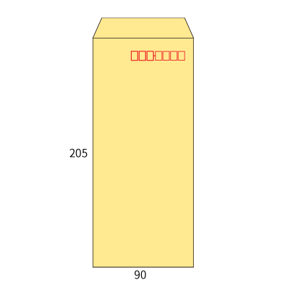 長4カラークリーム70ヨコ貼(〒枠あり)