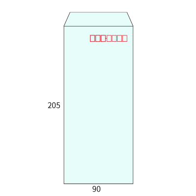 長4カラーミズ70ヨコ貼(〒枠あり)