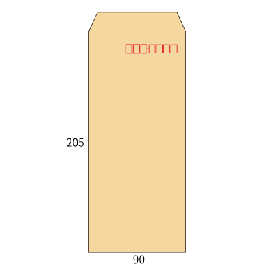 長4(〒枠付き) クラフト 70 中貼