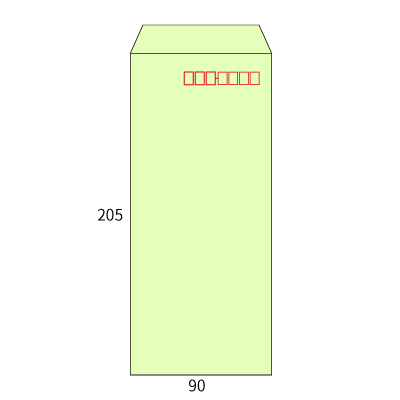 長4カラーウグイス70ヨコ貼(〒枠あり)