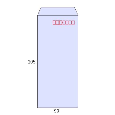 長4パステルアクア80ヨコ貼(〒枠あり)
