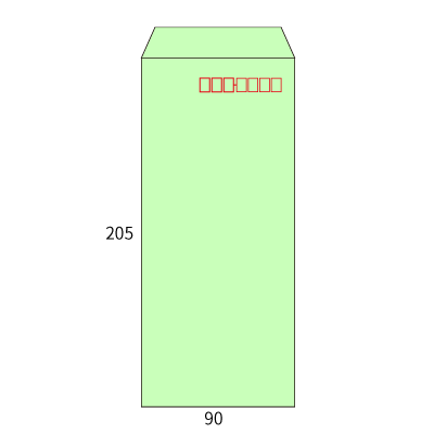長4パステルグリーン80ヨコ貼(〒枠あり)