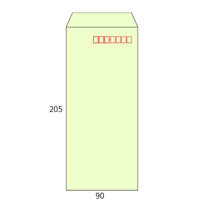 長4パステルウグイス80ヨコ貼(〒枠あり)