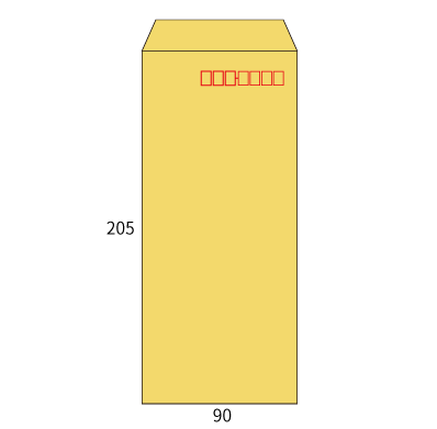 長4(〒枠付き) OKクラフト 50 中貼
幅 x 天地：90 x 205mm
米坪：50g/m2