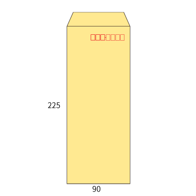 長40カラークリーム70ヨコ貼(〒枠あり)