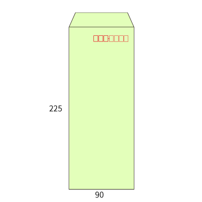 長40 カラーウグイス70ヨコ貼(〒枠あり)