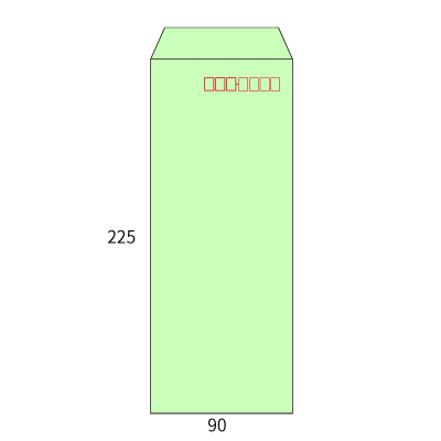 長40パステルグリーン80ヨコ貼(〒枠あり)